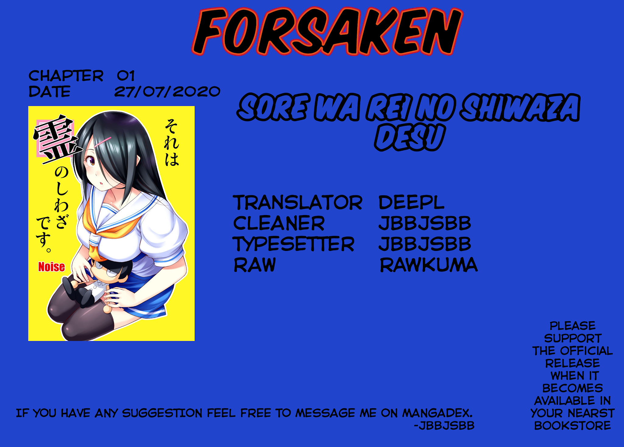 Sore Wa Rei No Shiwaza Desu Chapter 1 #25