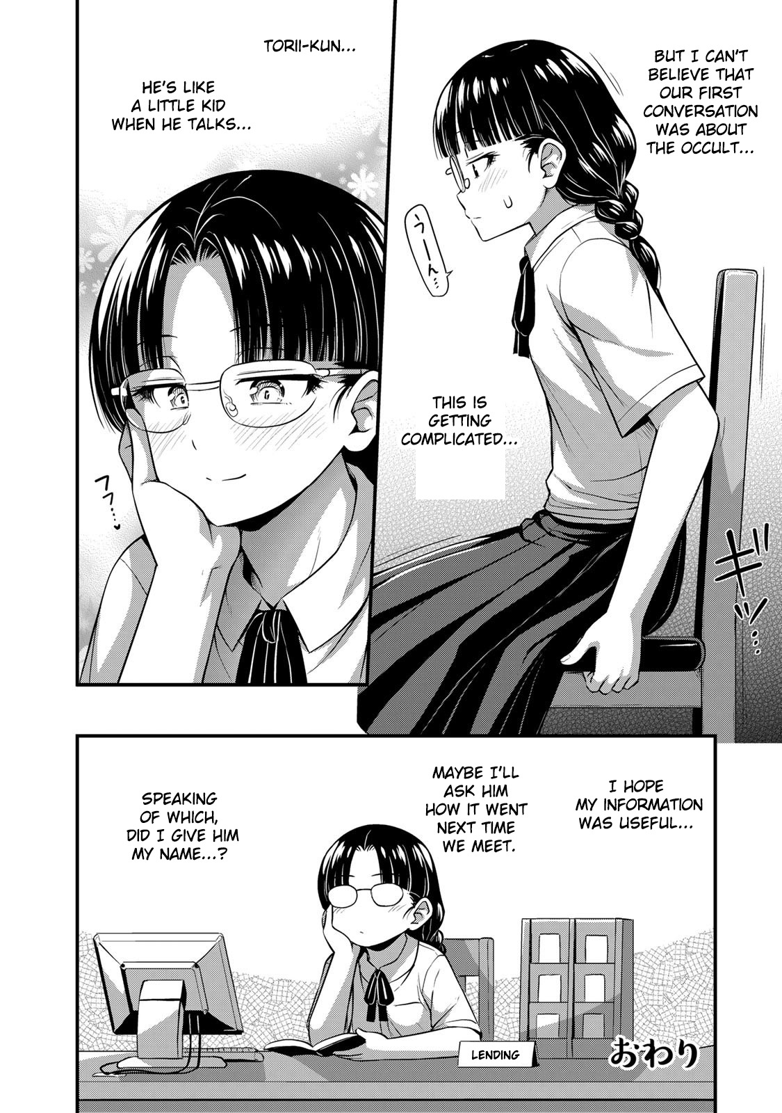 Sore Wa Rei No Shiwaza Desu Chapter 24.5 #16