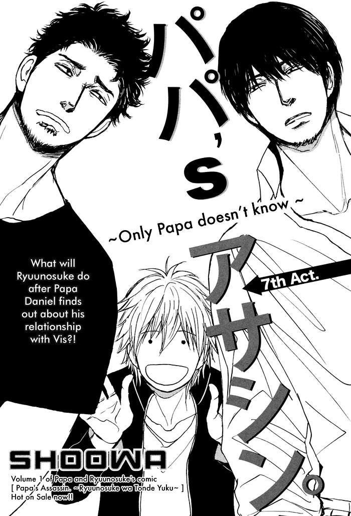 Papa's Assassin. ~Ryuunosuke Wa Tonde Yuku.~ Chapter 7 #8