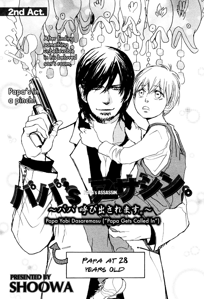 Papa's Assassin. ~Ryuunosuke Wa Tonde Yuku.~ Chapter 2 #5