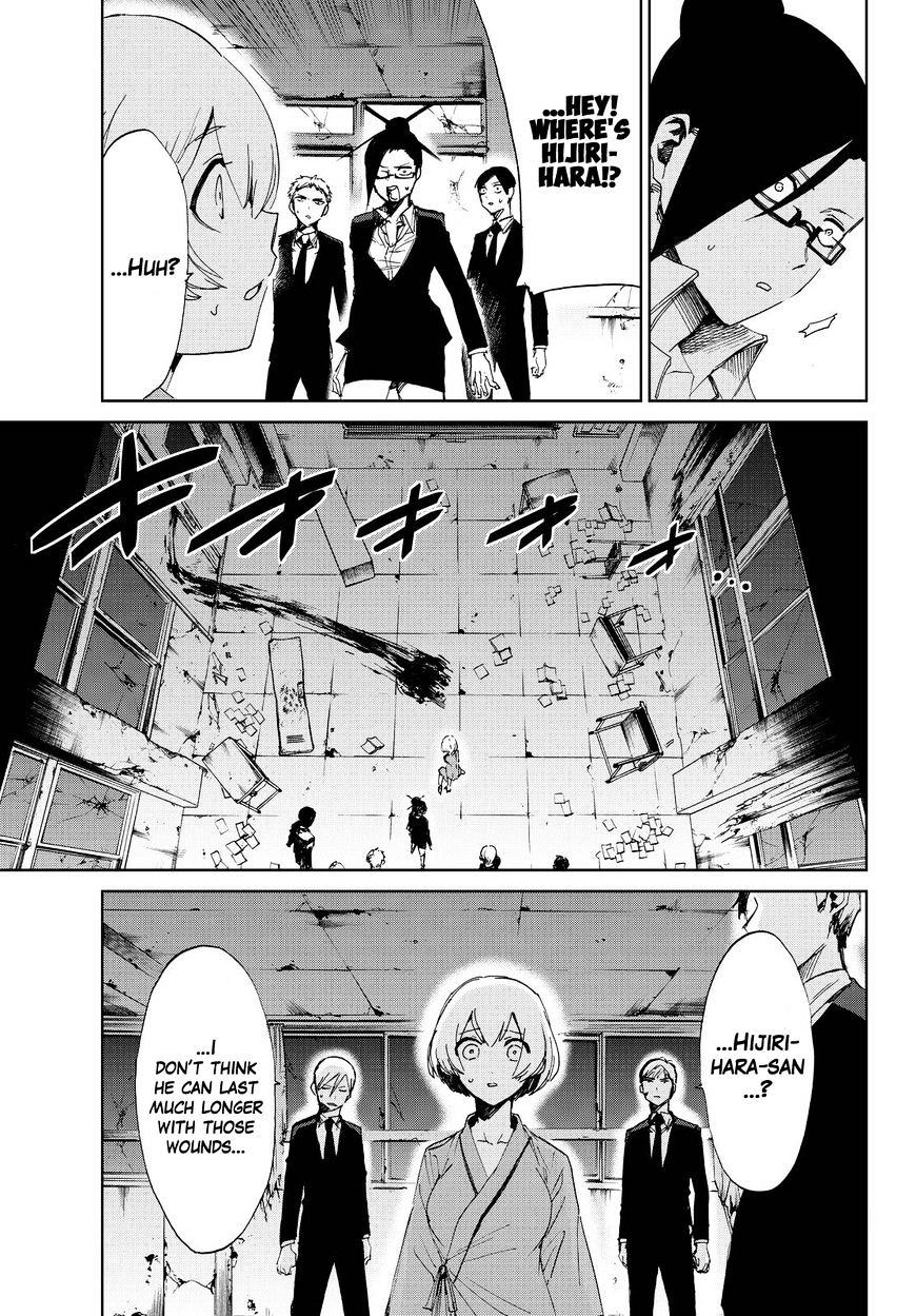 Killer Killer Chapter 14.2 #19