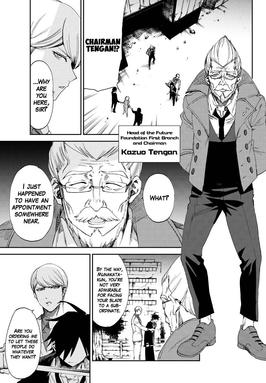 Killer Killer Chapter 12 #21