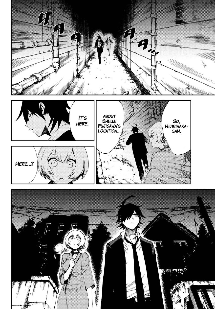 Killer Killer Chapter 12 #32