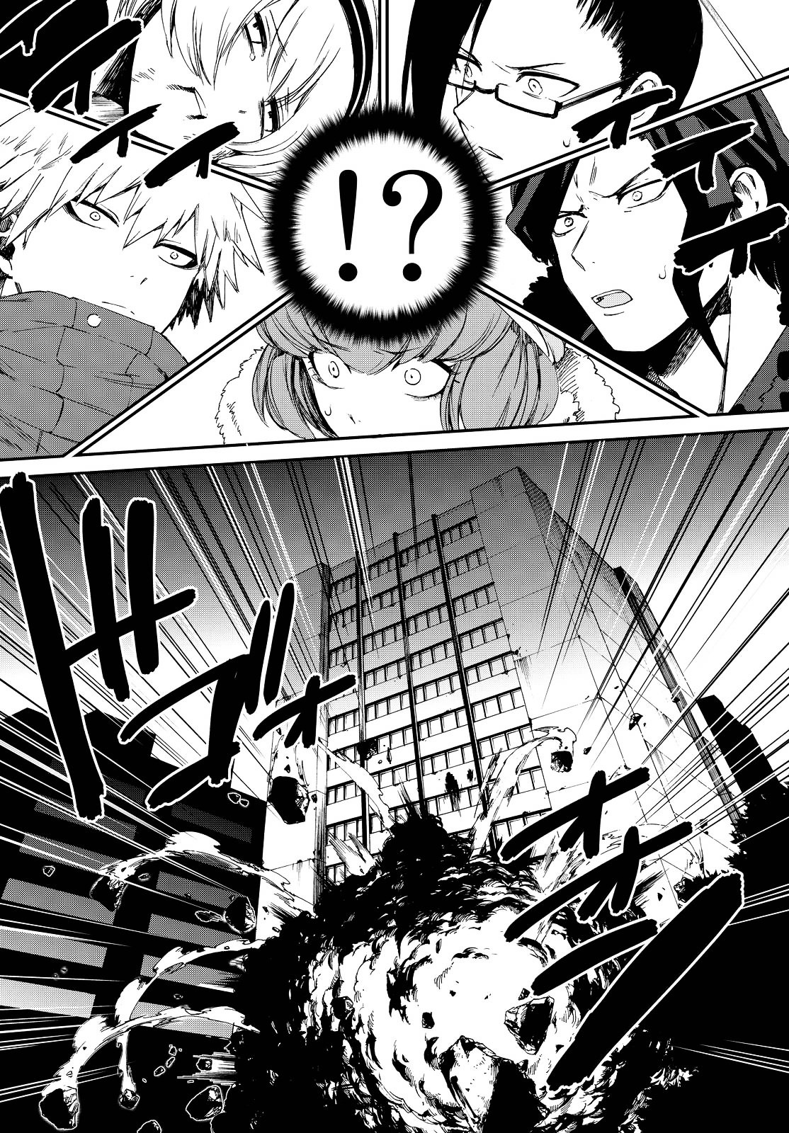 Killer Killer Chapter 10 #32