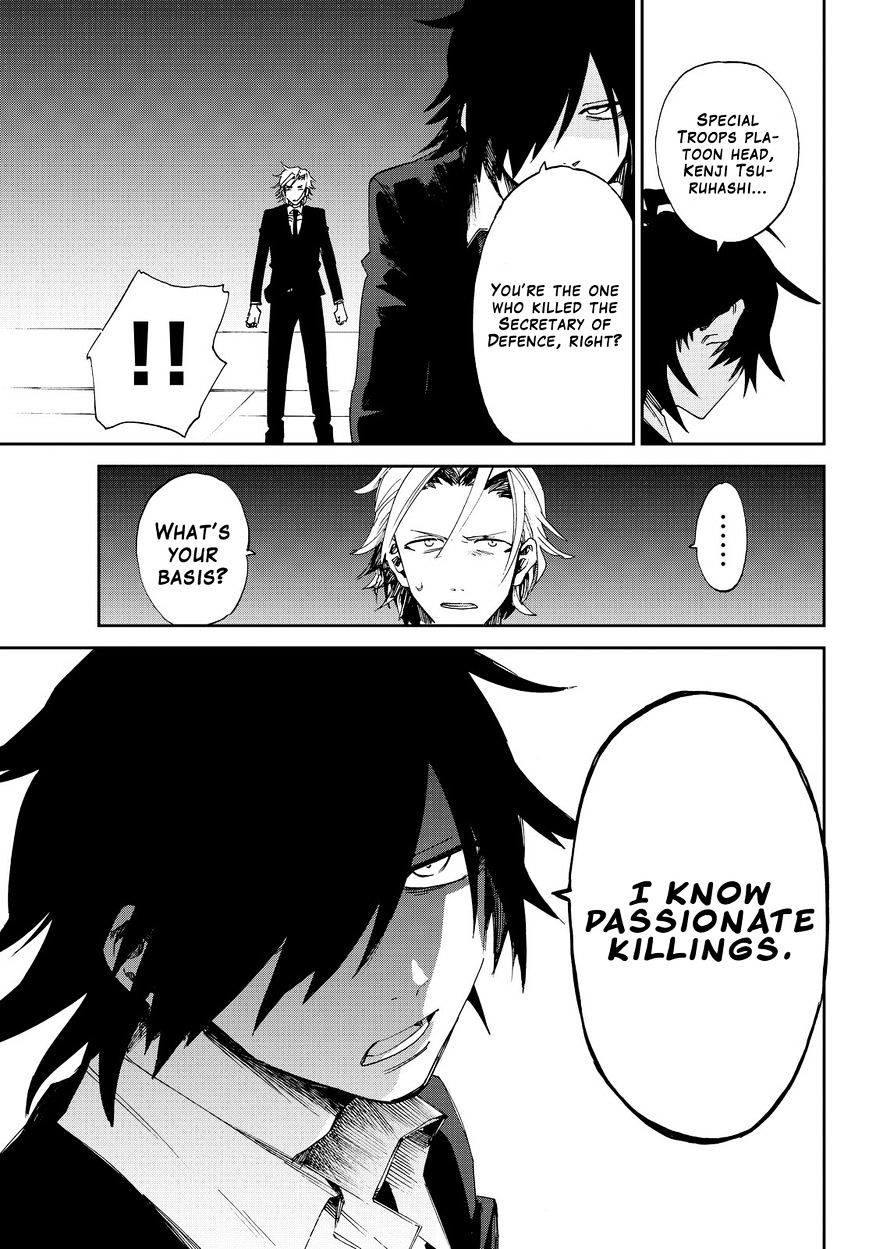 Killer Killer Chapter 5 #20