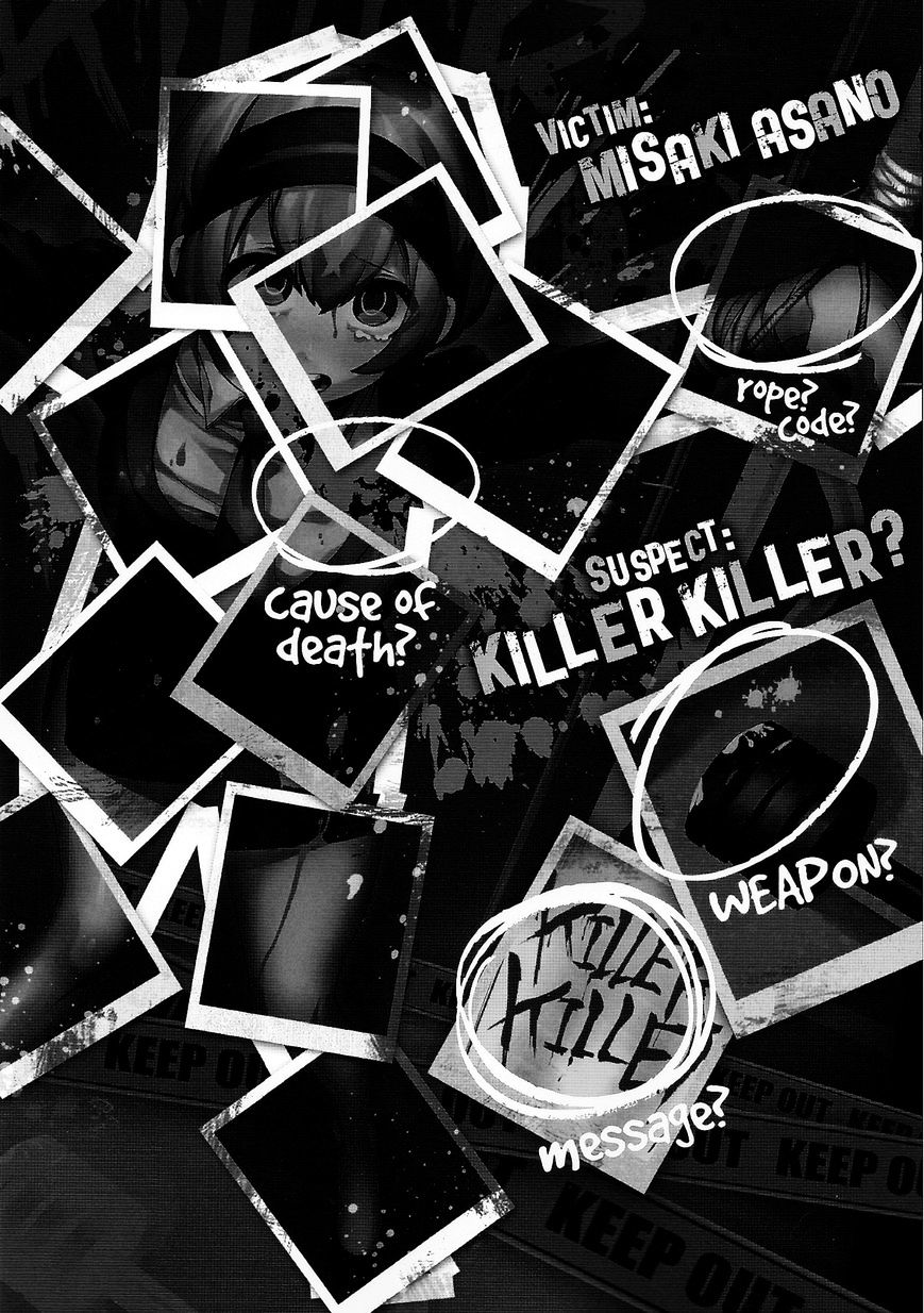 Killer Killer Chapter 4 #2