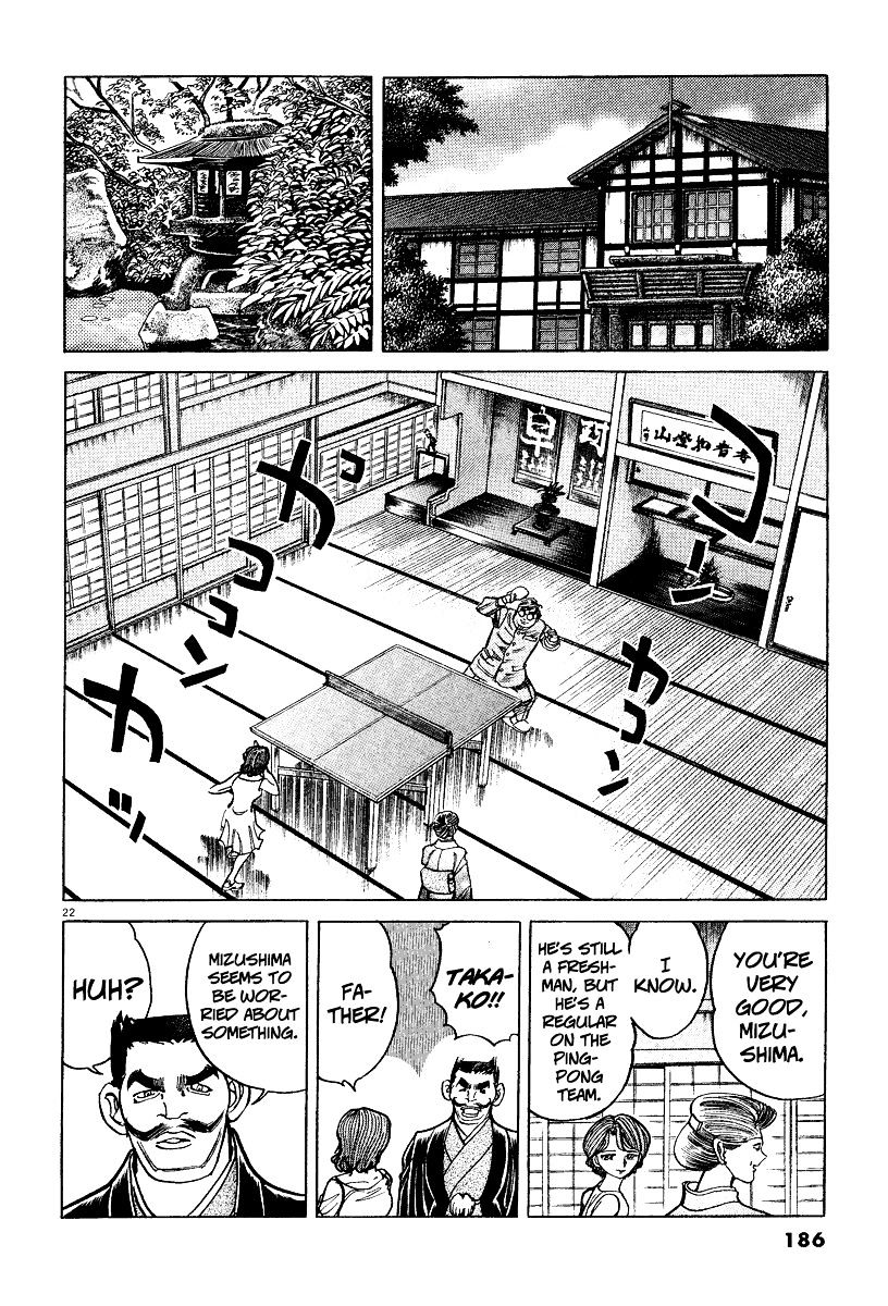 Takkyuu Shachou Chapter 6 #21