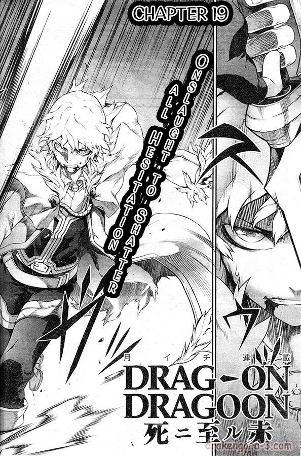 Drag-On Dragoon - Shi Ni Itaru Aka Chapter 19 #2
