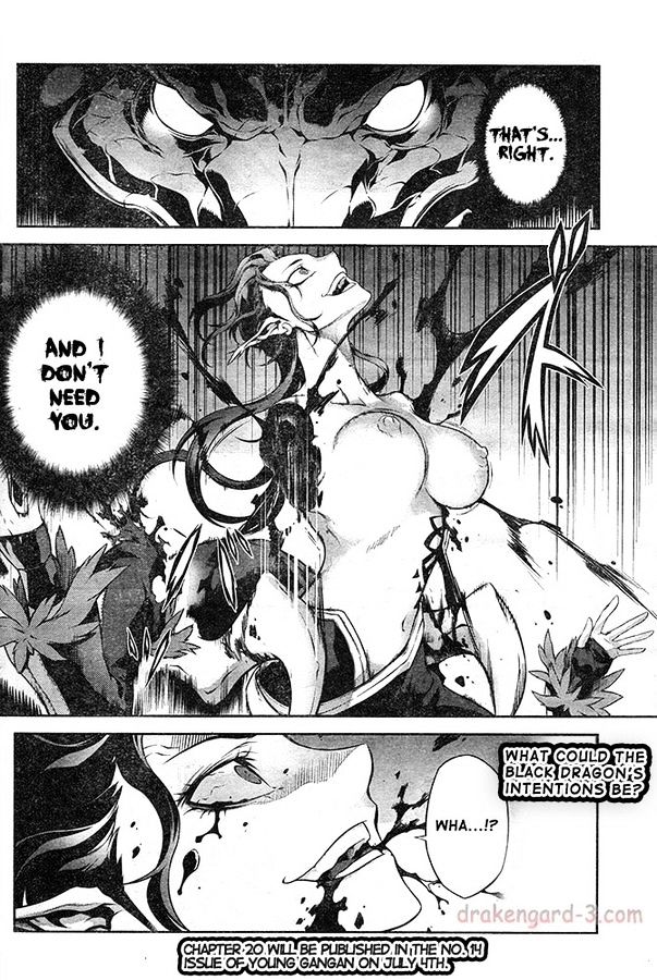 Drag-On Dragoon - Shi Ni Itaru Aka Chapter 19 #22