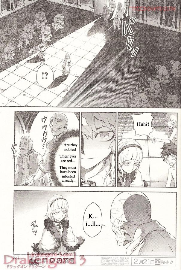 Drag-On Dragoon - Shi Ni Itaru Aka Chapter 15 #9