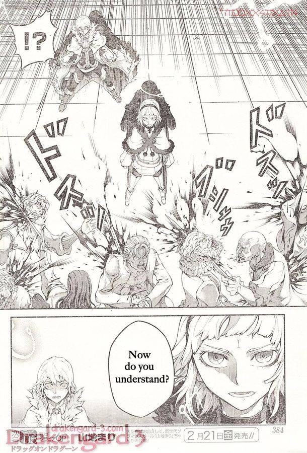 Drag-On Dragoon - Shi Ni Itaru Aka Chapter 15 #12