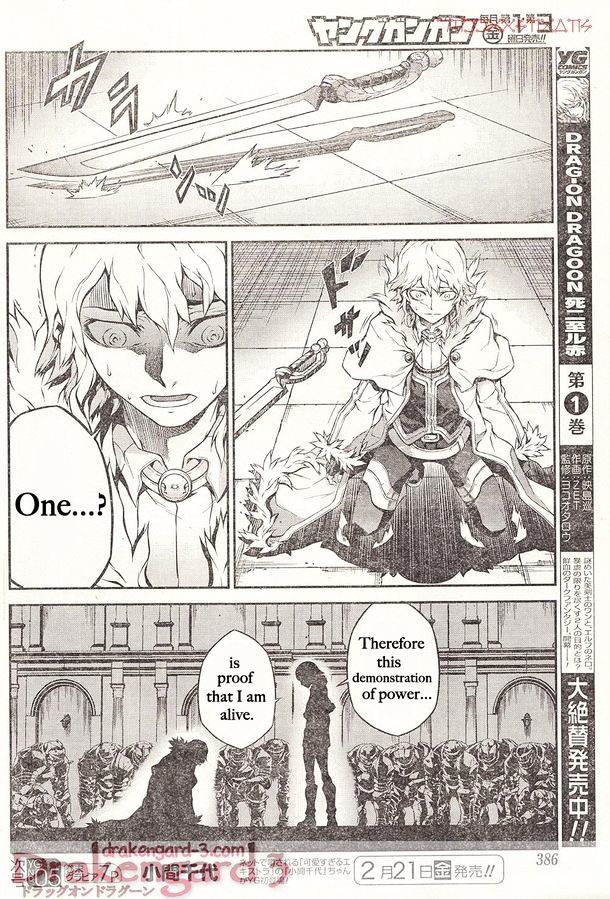 Drag-On Dragoon - Shi Ni Itaru Aka Chapter 15 #14