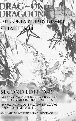 Drag-On Dragoon - Shi Ni Itaru Aka Chapter 14 #3