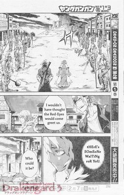 Drag-On Dragoon - Shi Ni Itaru Aka Chapter 14 #12