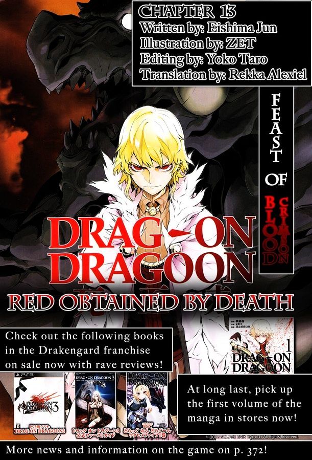 Drag-On Dragoon - Shi Ni Itaru Aka Chapter 13 #1