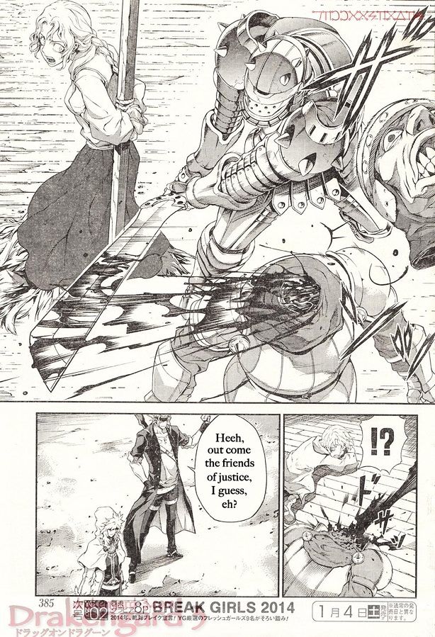 Drag-On Dragoon - Shi Ni Itaru Aka Chapter 13 #12