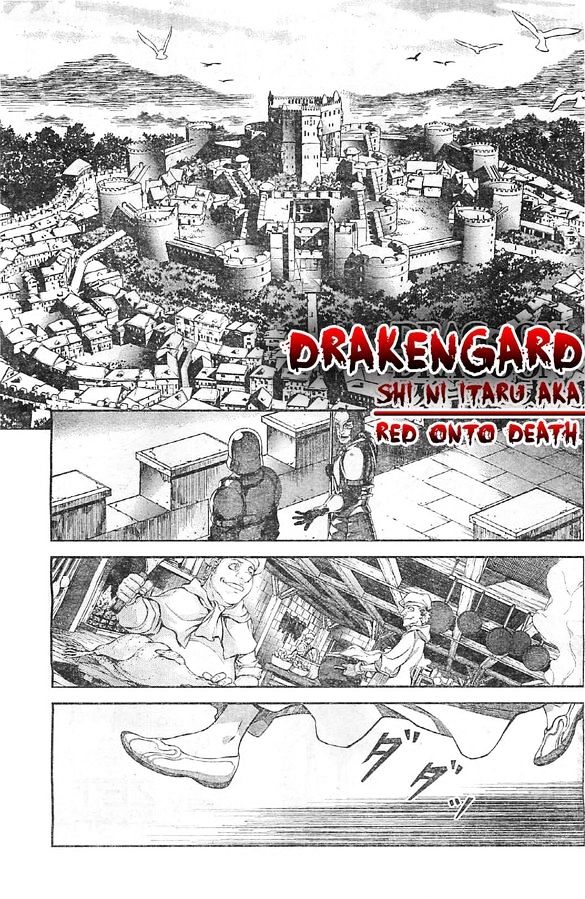 Drag-On Dragoon - Shi Ni Itaru Aka Chapter 8 #1