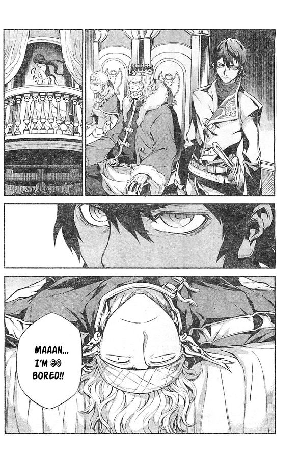 Drag-On Dragoon - Shi Ni Itaru Aka Chapter 8 #4