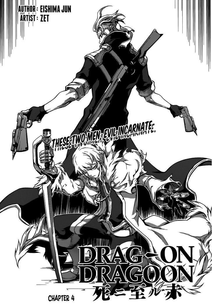 Drag-On Dragoon - Shi Ni Itaru Aka Chapter 4 #1