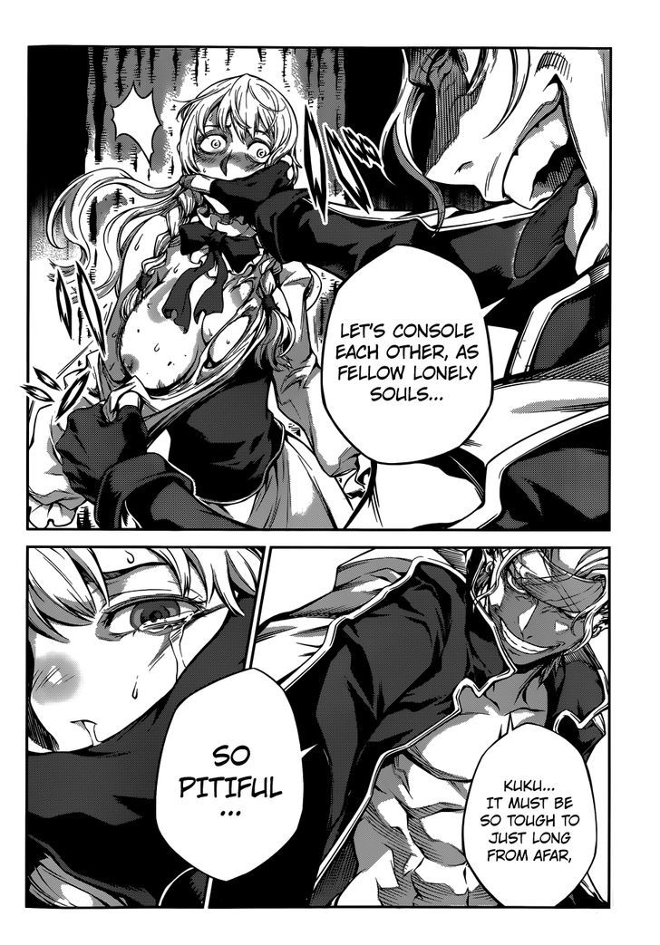 Drag-On Dragoon - Shi Ni Itaru Aka Chapter 6 #21