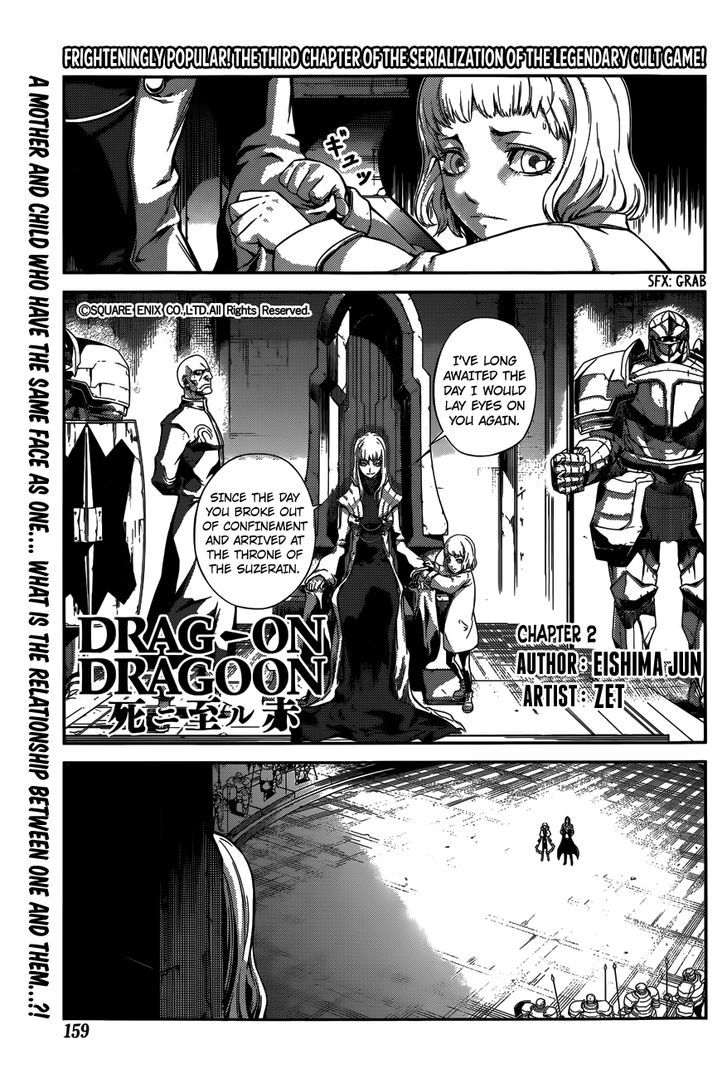 Drag-On Dragoon - Shi Ni Itaru Aka Chapter 3 #2