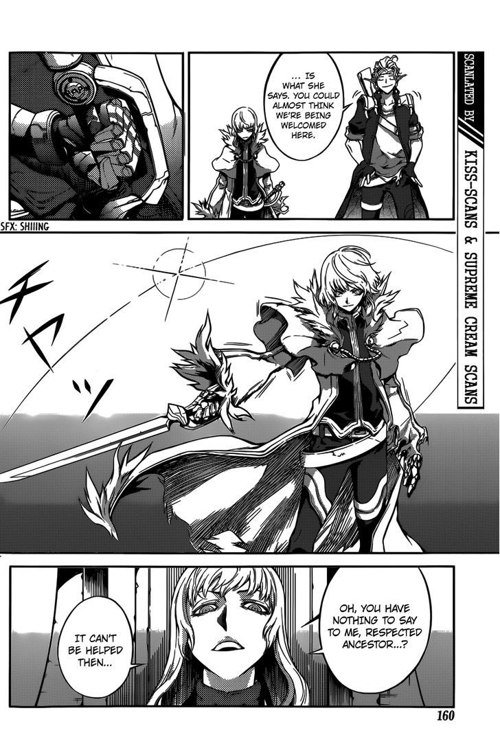 Drag-On Dragoon - Shi Ni Itaru Aka Chapter 3 #3