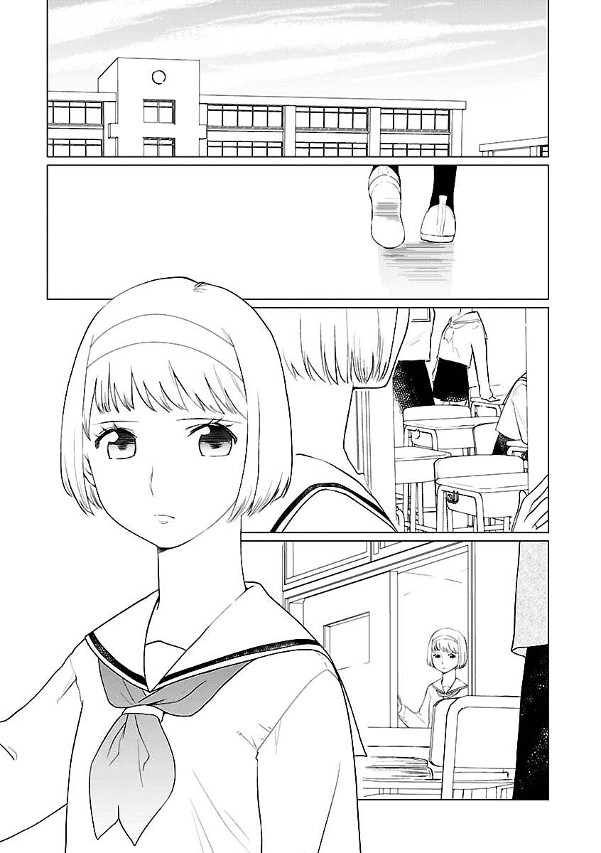 Futari (Otomo Megane) Chapter 3 #2