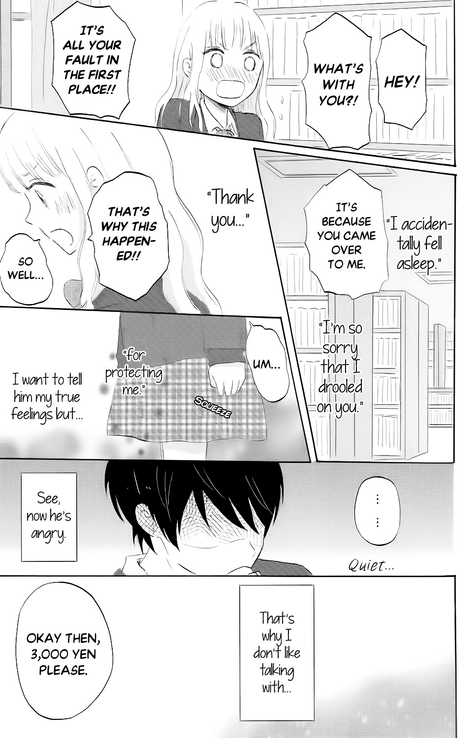 Koi No Mizu Kudasai Chapter 4 #14