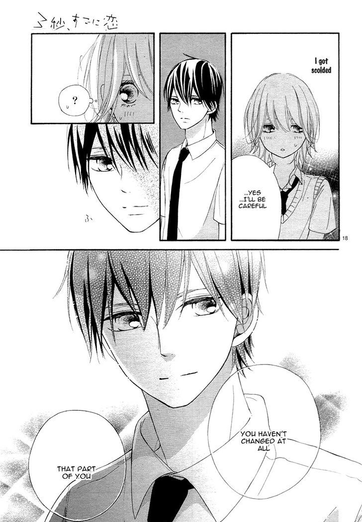 3-Byou, Sude Ni Koi Chapter 1 #21