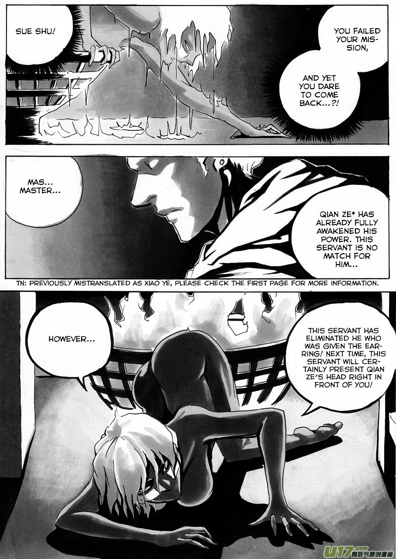 Ni Ming Shi Chapter 9 #9