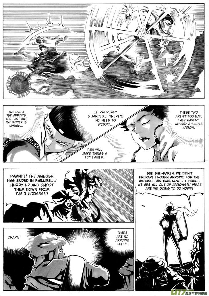 Ni Ming Shi Chapter 4 #2