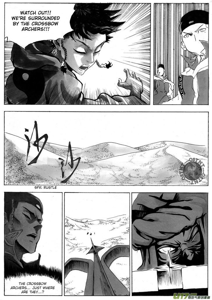 Ni Ming Shi Chapter 3 #7