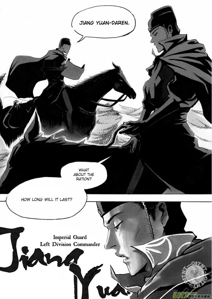 Ni Ming Shi Chapter 1 #7