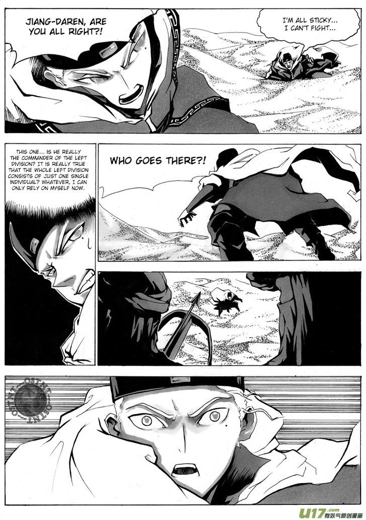 Ni Ming Shi Chapter 1 #10