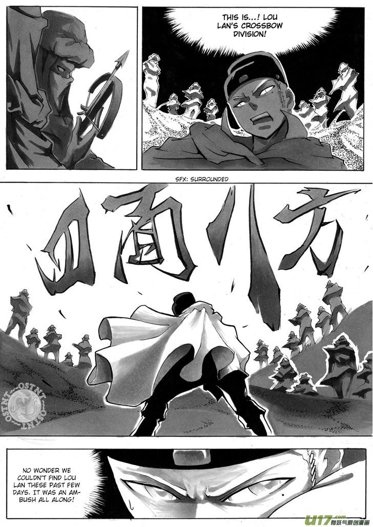 Ni Ming Shi Chapter 1 #11