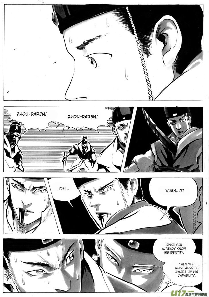 Ni Ming Shi Chapter 0.5 #2