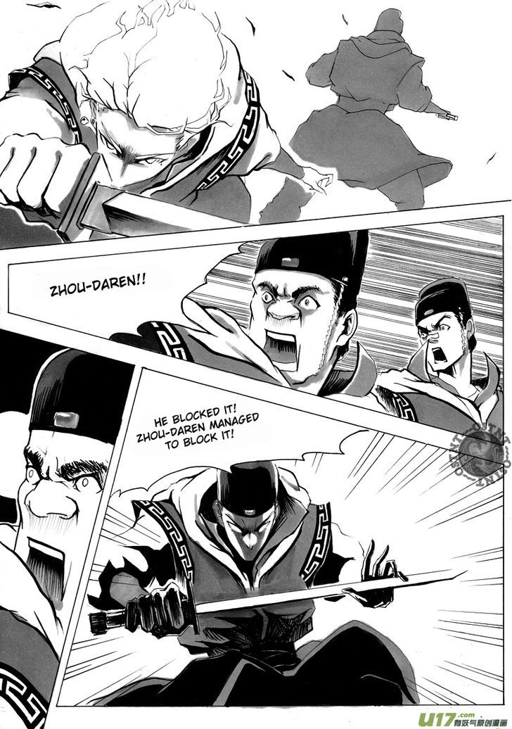 Ni Ming Shi Chapter 0.5 #10