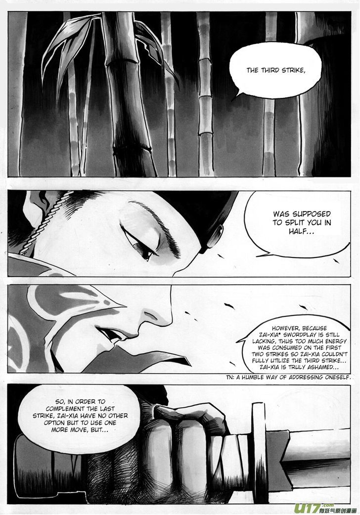 Ni Ming Shi Chapter 0.3 #1