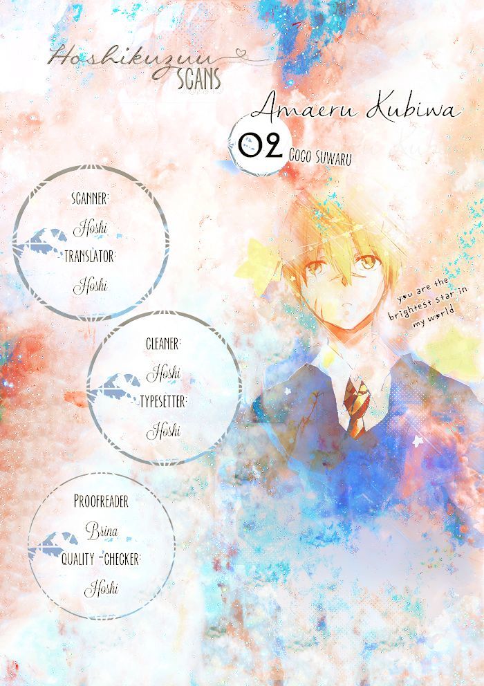 Amaeru Kubiwa Chapter 2 #1