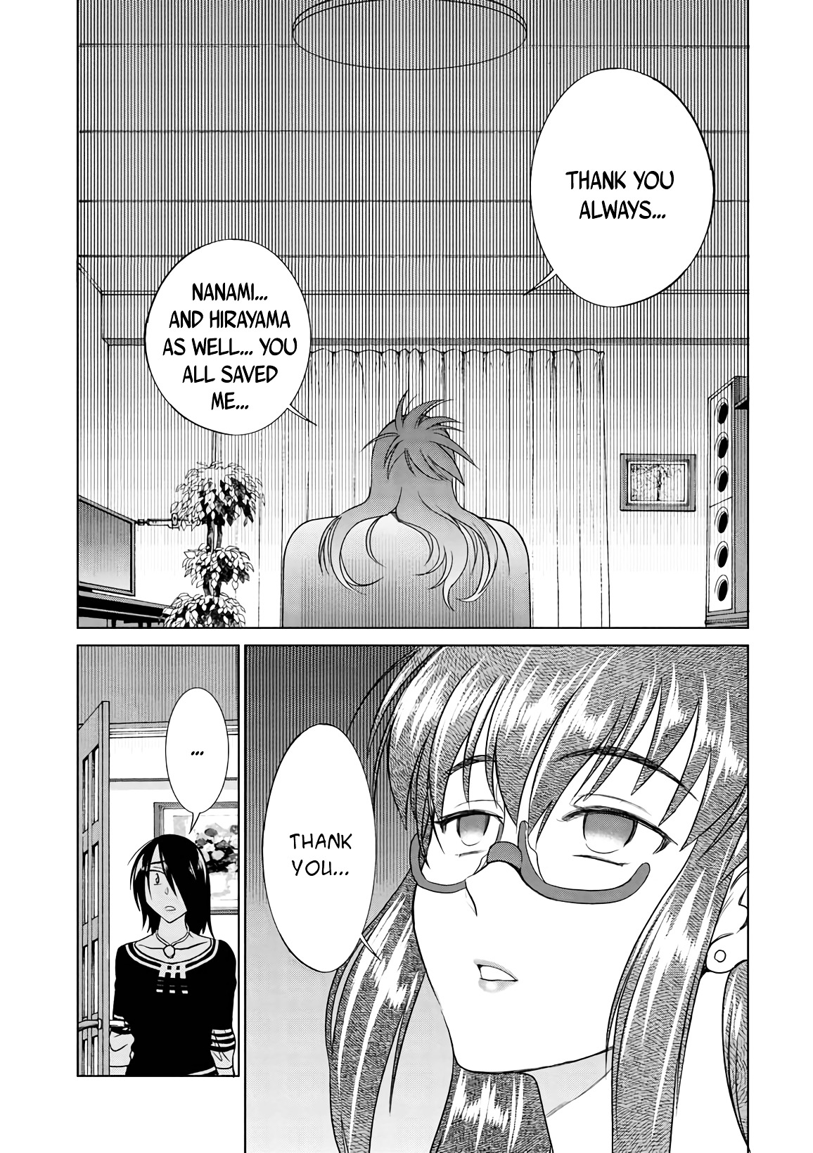 Mouhitsu Hallucination Chapter 18 #5