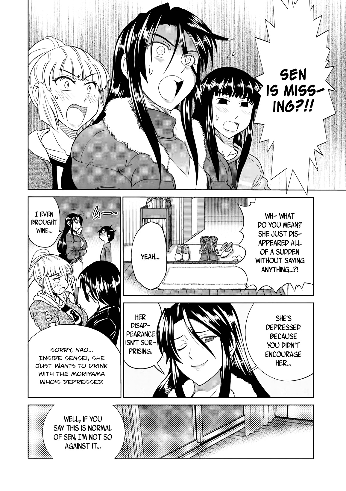 Mouhitsu Hallucination Chapter 18 #12