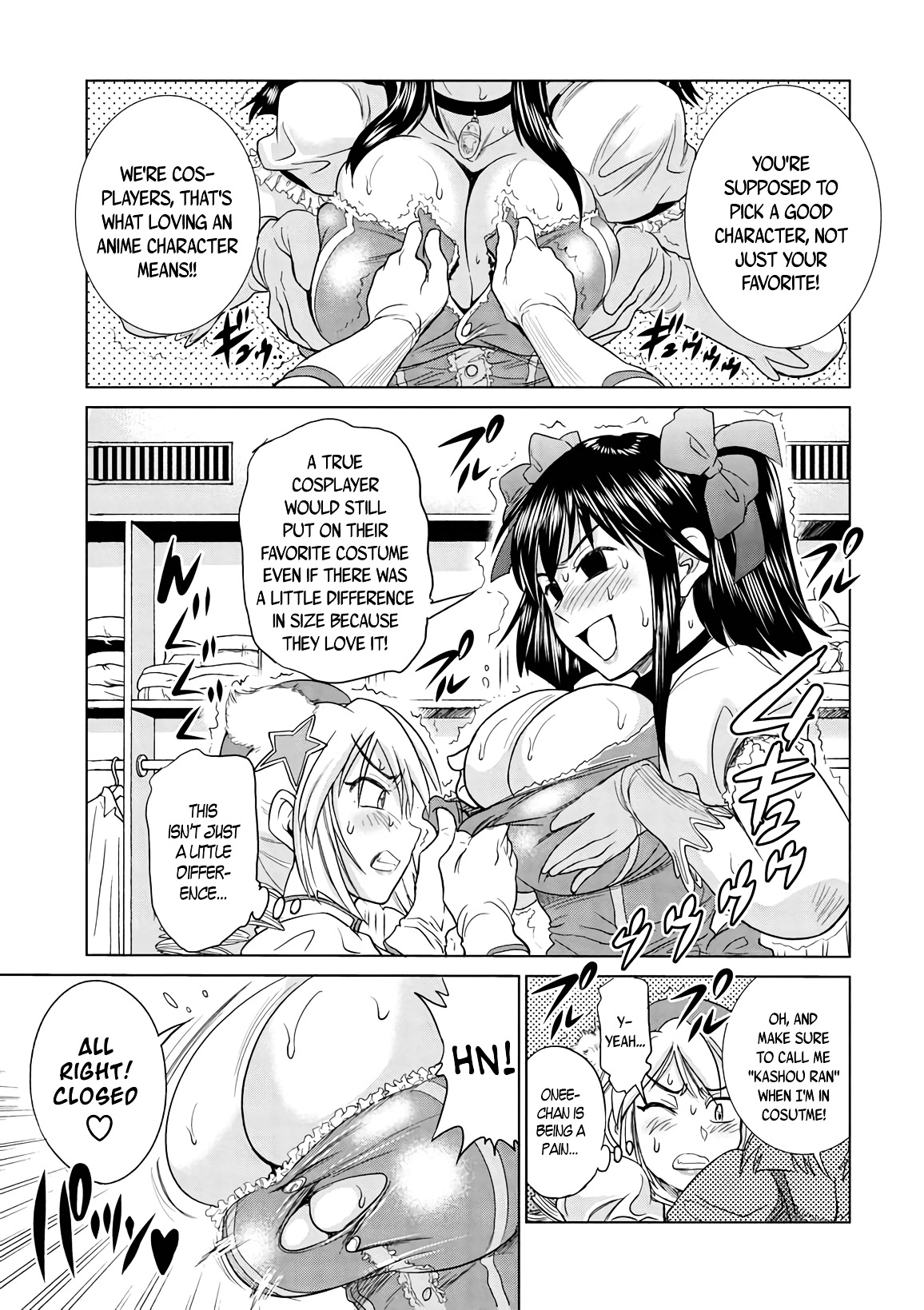 Mouhitsu Hallucination Chapter 16 #3