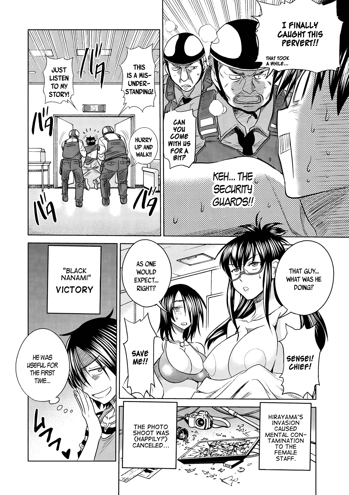 Mouhitsu Hallucination Chapter 14 #28