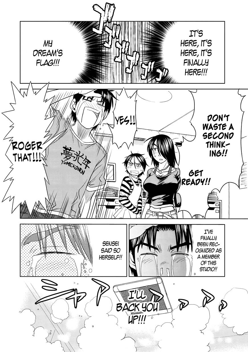 Mouhitsu Hallucination Chapter 12 #12