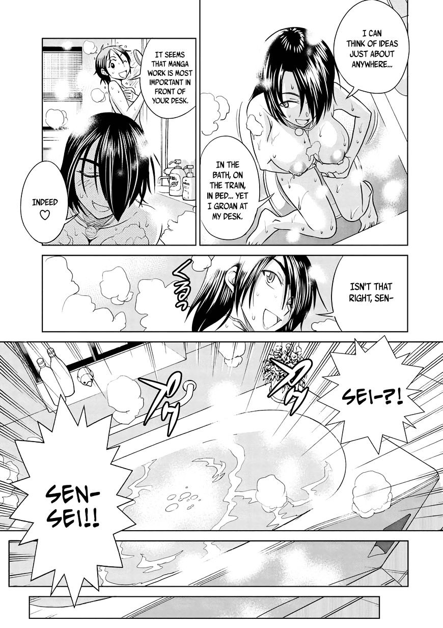 Mouhitsu Hallucination Chapter 12 #23