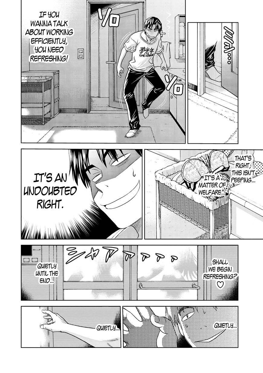 Mouhitsu Hallucination Chapter 12 #28