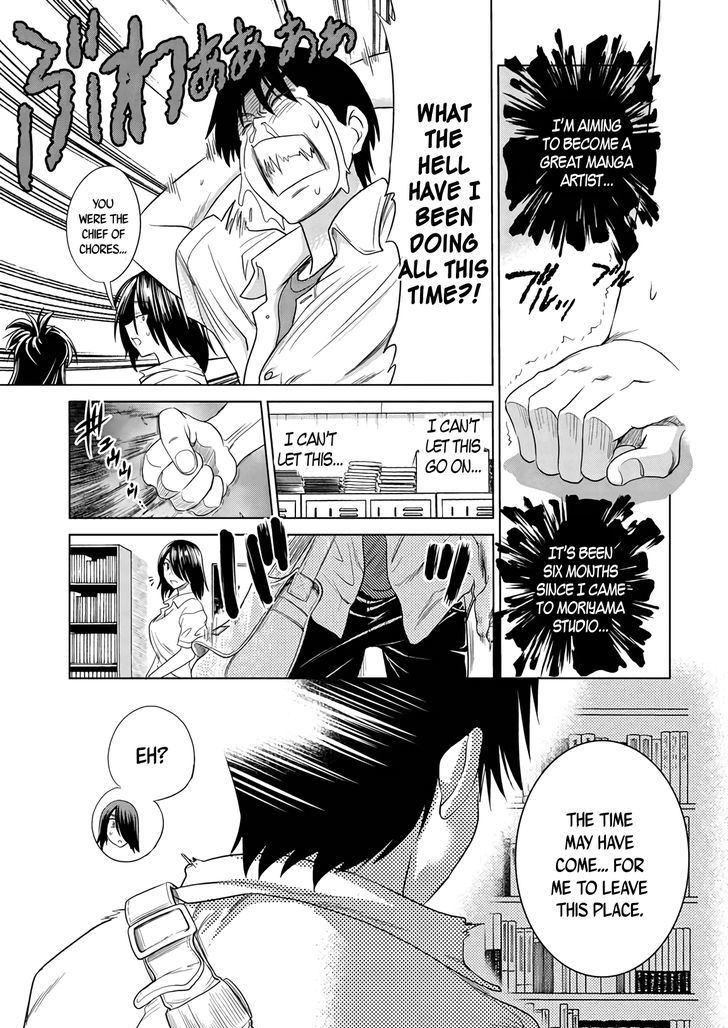 Mouhitsu Hallucination Chapter 13 #3