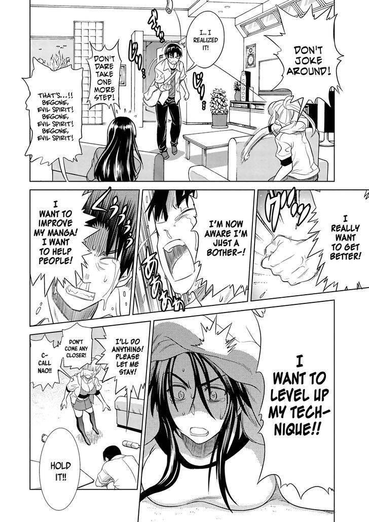 Mouhitsu Hallucination Chapter 13 #6