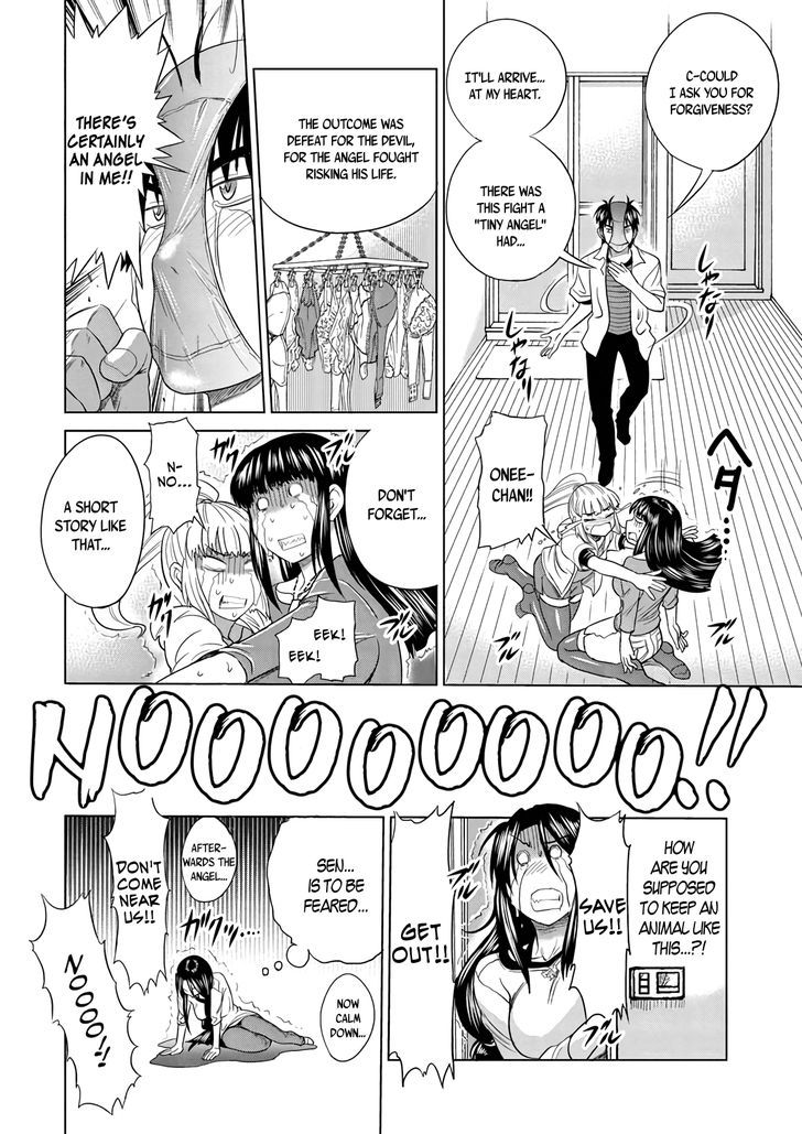 Mouhitsu Hallucination Chapter 13 #24