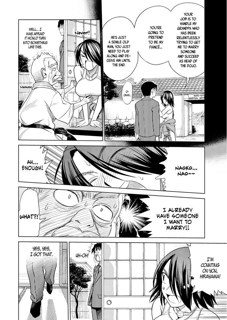 Mouhitsu Hallucination Chapter 11 #4